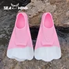 Adult Kids Snorkel Swimming Fins Flippers Equipment Set Wear-resistance Silicone Professional Scuba Diving Fins Short 3
