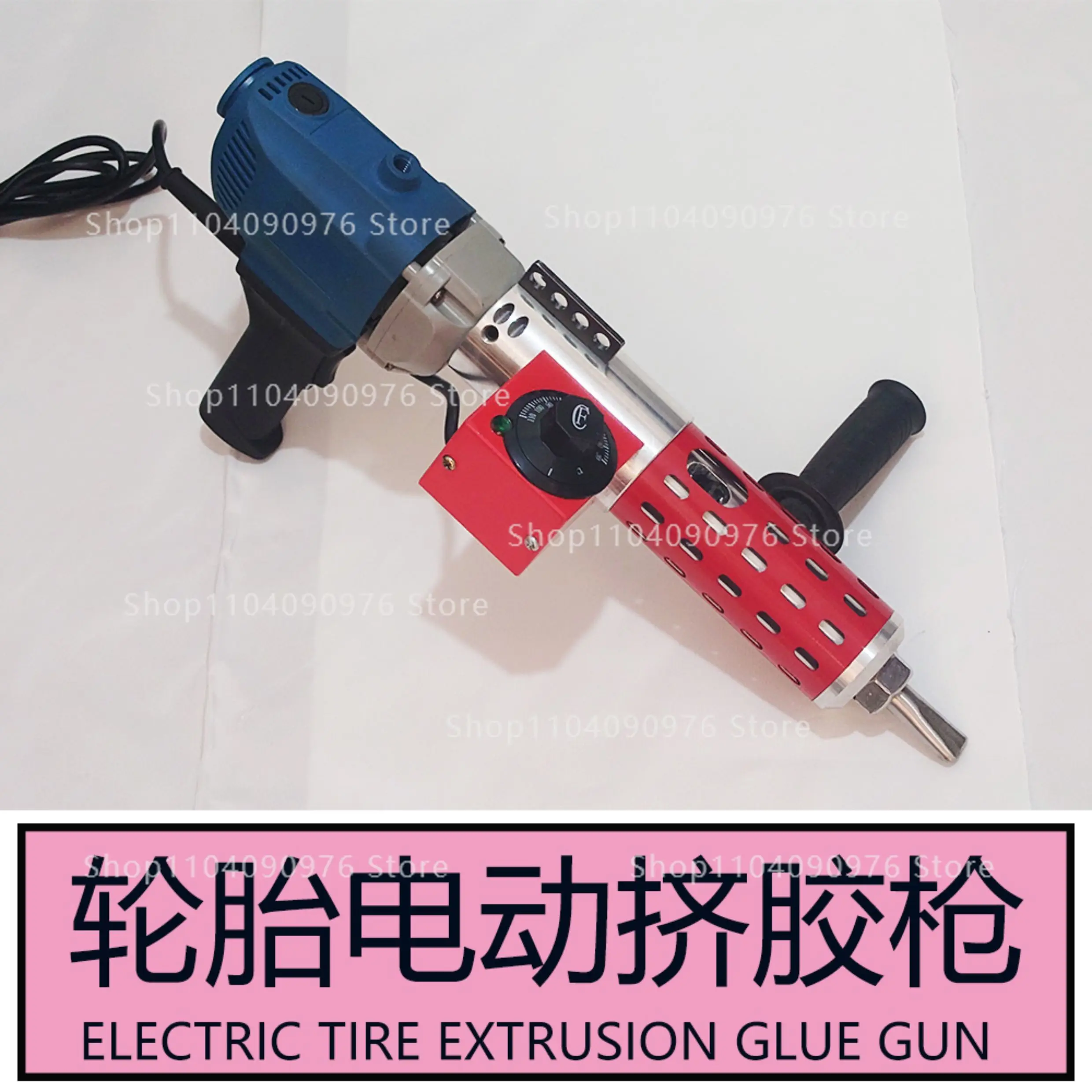 Tire electric extrusion gun, large tire large wound repair filled rubber tool