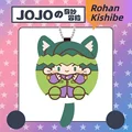 Rohan Kishibe