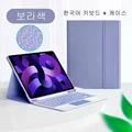 Korean Purple