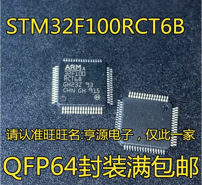 

1-10PCS STM32F100 STM32F100RCT6B QFP64