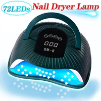 300W Professional Nail Dryer Lamp Big Power 72LEDs Portable UV LED Nail Lamp with 4 Timer Large Space For Drying Nail Gel Polish 1