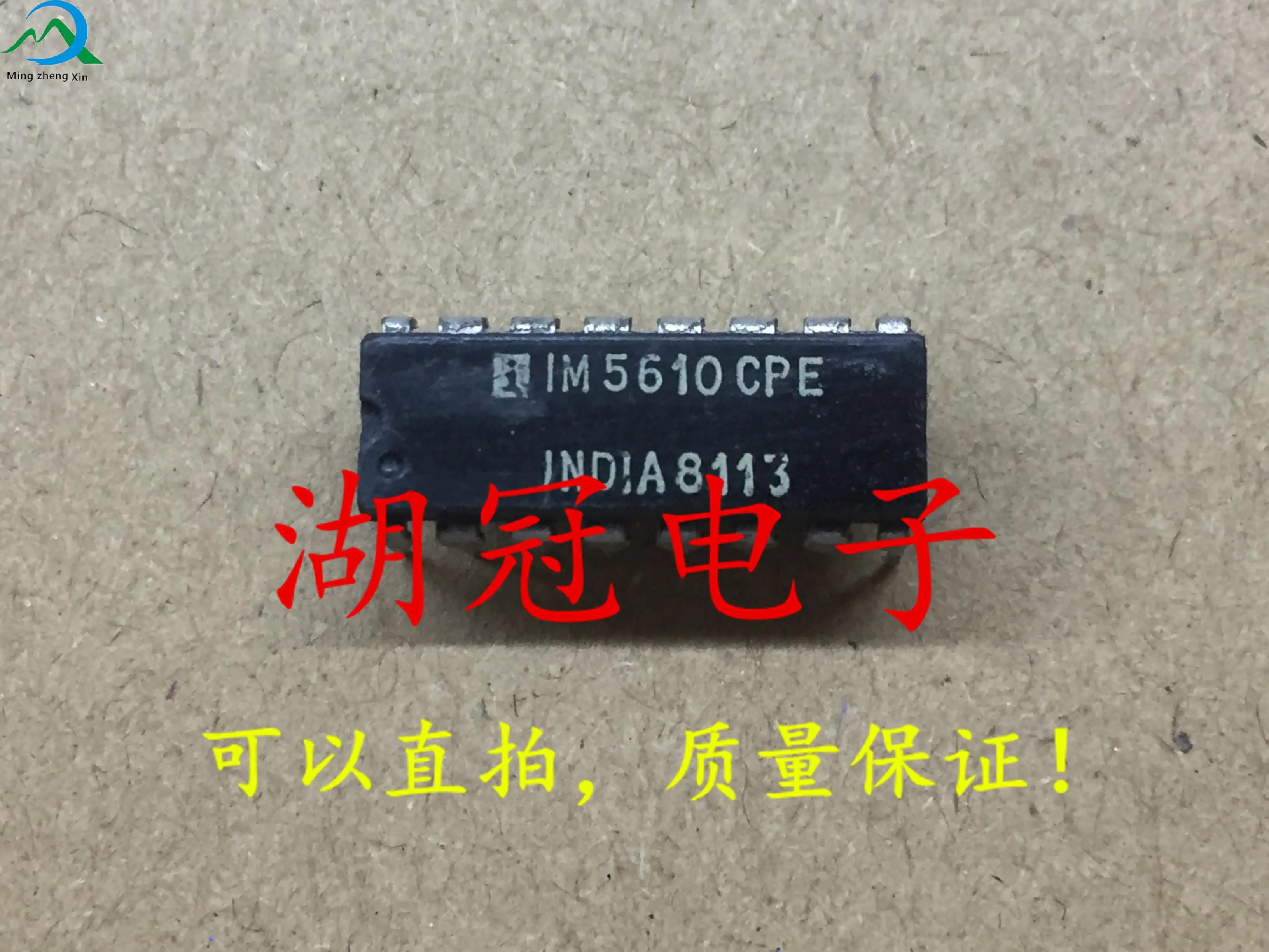 

10pcs original new IM5610CPE DIP tested well