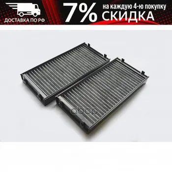Коробка для резисторов