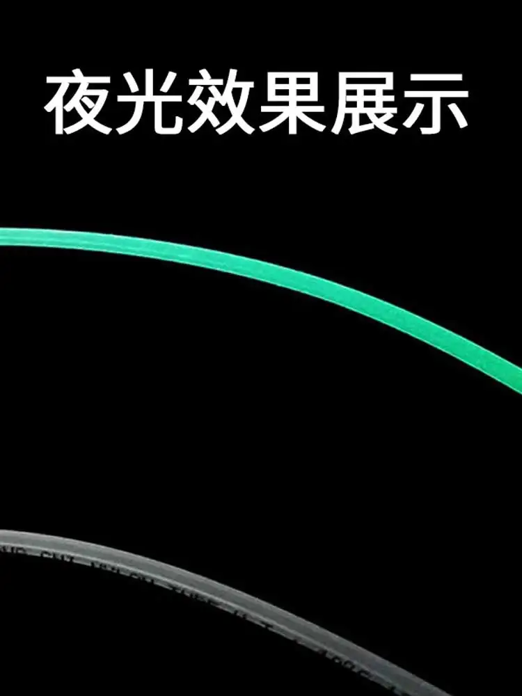 PD fishing gear luminous tube sea fishing balance gear stainless steel fittings plastic fittings Zhongtong elbow tube