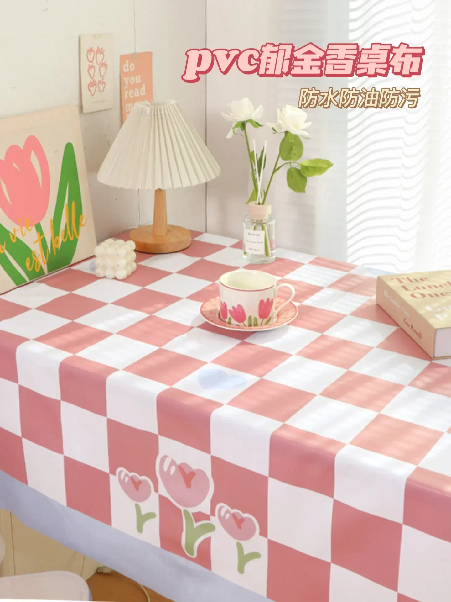 

PVC grid tablecloth is washable, oil resistant, waterproof, and scald resistant