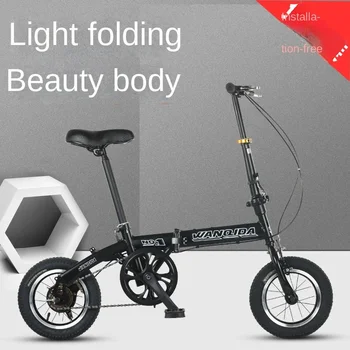 성인용 접이식 산악 자전거, 남녀 모페드, 십대 학생, 오프로드 레이싱, 12 인치