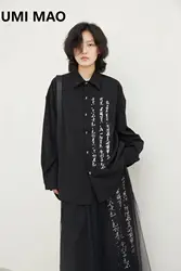 UMI MAO Yamamoto Dark Crowd Design New Chinese