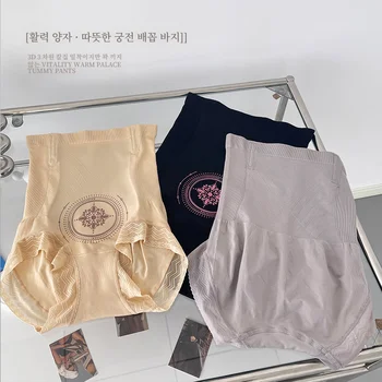 하이 웨이스트 항균 쉐이핑 속옷 품질 의류 기술 양자 따뜻한 궁전 복부 감소 속옷