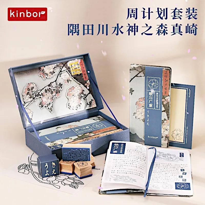 

Еженедельный план Kinbor, набор Yu Tian Chuan Shui Shen's Mori Maki Hand, записная книжка, японский блокнот и журналы, подарки на выпускной