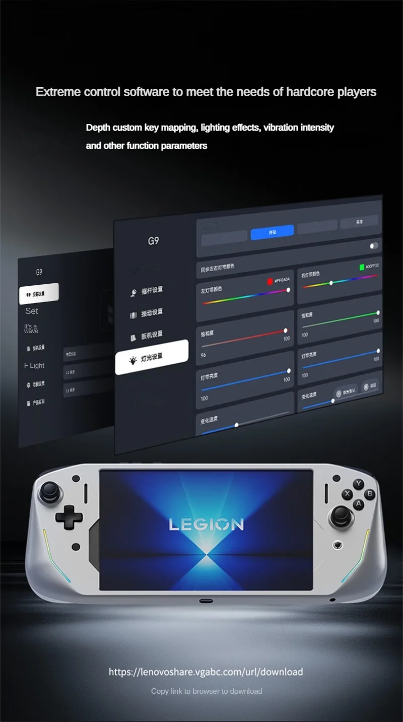Lenovo Legion G9 コントローラー 新品同様 Lenovo Legion G9 Gamepad Wireless Controller with High