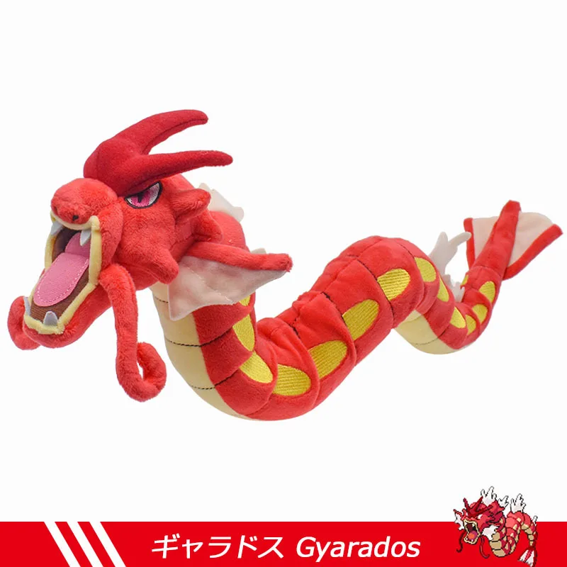 Red Pokemon Figures, Red Dragon Toy, King Dragon, Gyarados