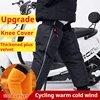 Winter Cold-proof Electric Bike Windproof Knee And Leg Guards (Thickened), Motorcycle Full-coverage Waterproof Knee Guards, 2