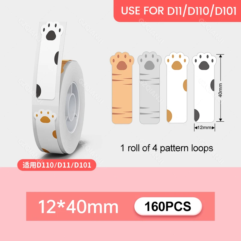 Waterproof Anti-Oil Label Printer Paper - Transparent Pure Color Thermal Stickers