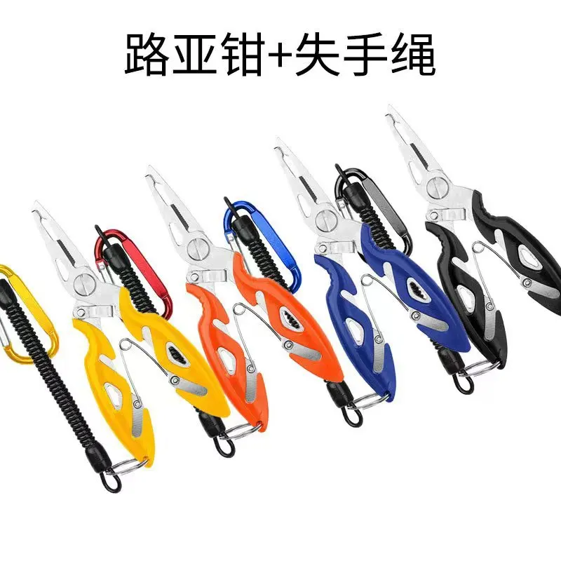Description Picture 4 of itemWinter Tackle Pliers Vise Knitting Flies Scissors Braid Set Fish Tongs Multifunction Fishing Pliers Tools Accessories for Goods