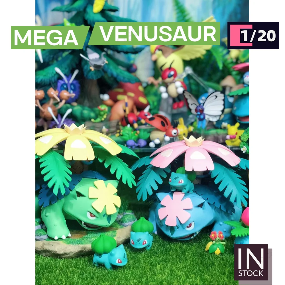 

[В наличии] мировая фигурка масштаба 1/20 [BF Studio] -Коллекционная Подарочная игрушка Mega Venusaur