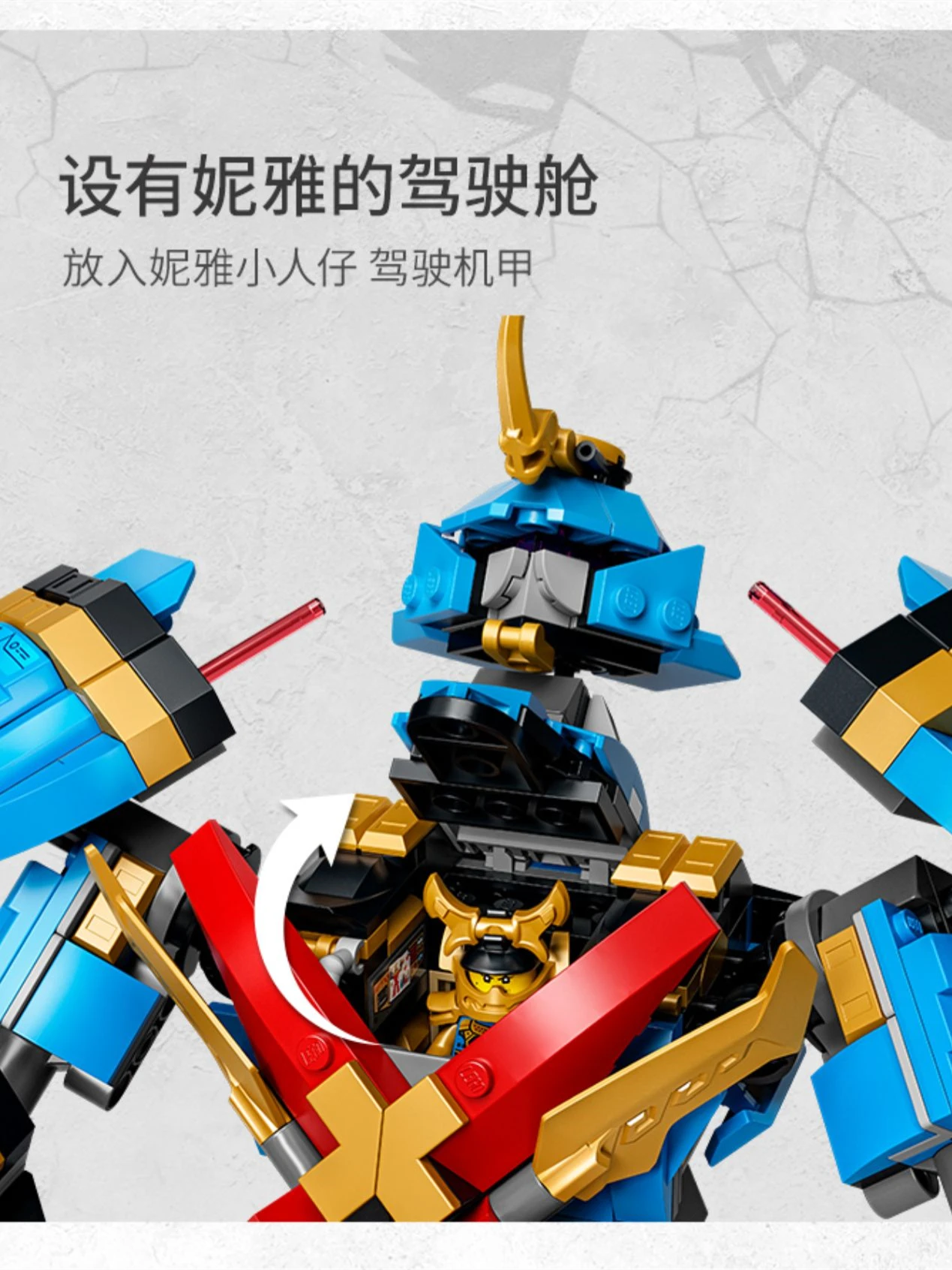 1060PCS 71775 Mysterious Samurai Assembly Mecha Transformation Robot Boy Toy Children's Puzzle Block Gift Phantom Ninja images - 6