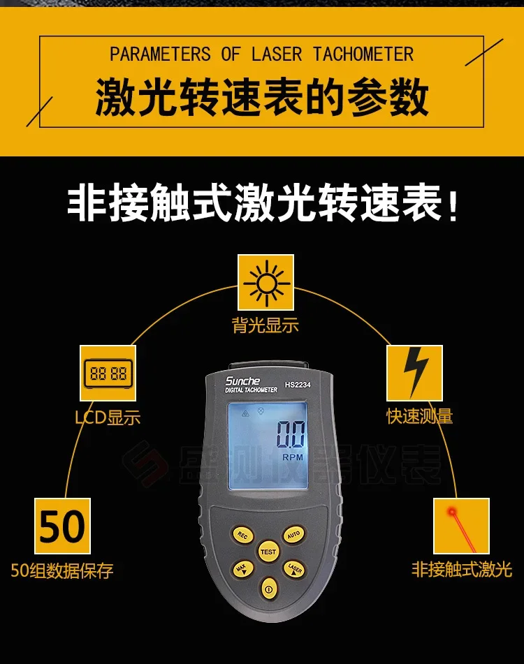 새로운 HS2234 비접촉식 레이저 타코미터, 소형 및 휴대가 간편한 디지털 모터 속도계, 광전식 타코미터 도구 HOT