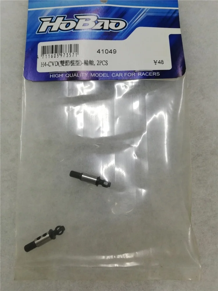 O1CN012Gh7HSQc2hzcUDy_!!672509046