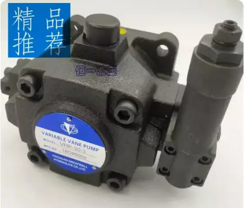 

YINCHUAN Hydraulic vane pump VHP-30-2 VHP-30-3 VHP-30-4 VHP-30-5 VHP-40-2 VHP-40-3 VHP-40-4 VHP-40-5