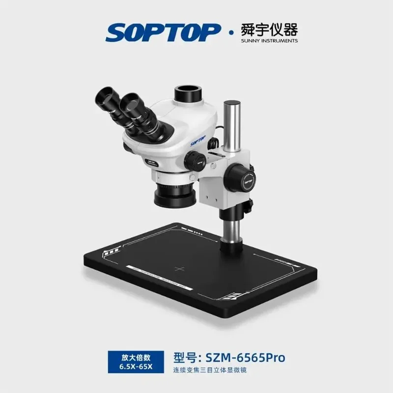 SOPTOP 6565 프로 트리노큘러 스테레오 현미경 납땜용 연속 줌 6.5X-65X 모바일폰 PCB BGA 메인보드 수리용