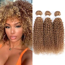 

Kinky Curly Human Hair Bundles Honey Blonde Brazilian Pre-Colored Human Hair Weave Bundles 8-26Inches Remy Hair Extension IJOY