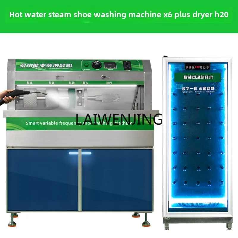 SGF smart touch screen constant temperature dryer shoe dryer for shoe washing shop 3
