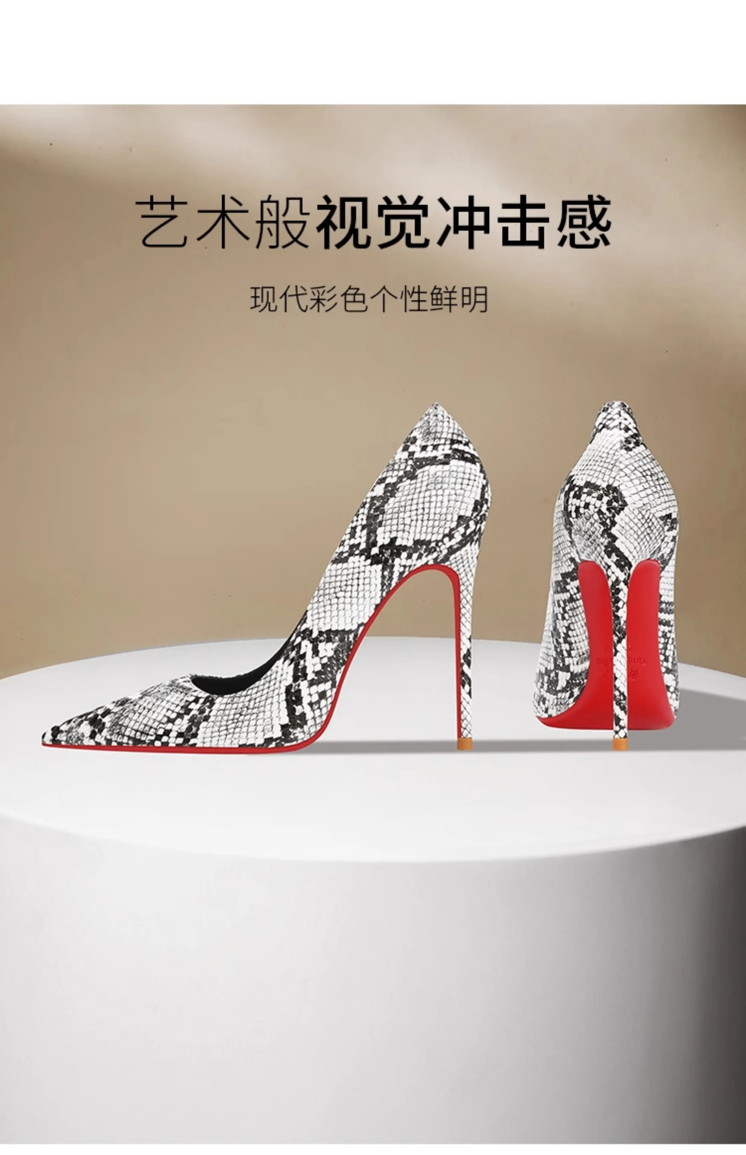Summer Fashion New Snake Patterned High Heels for Women Slim Heels, Sexy, Shallow Mouth, Niche Temperament, Pointed Single Shoes