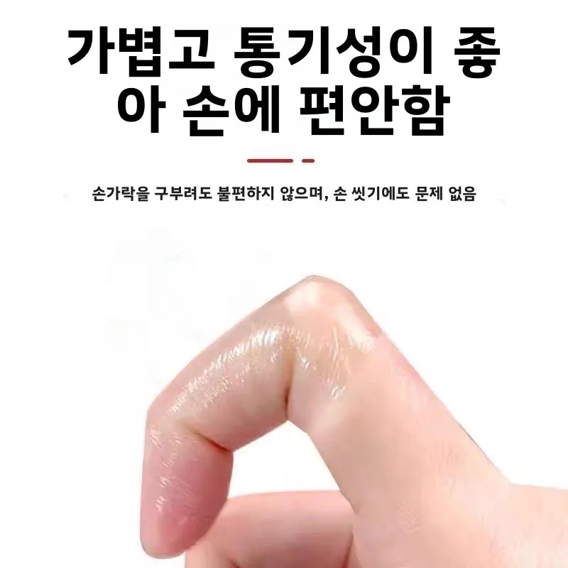 수영 전용 겨드랑이 피로 방지 투명 방수 테이프 강력 접착 미끄럼 방지 고정 투명 패치 피트니스용