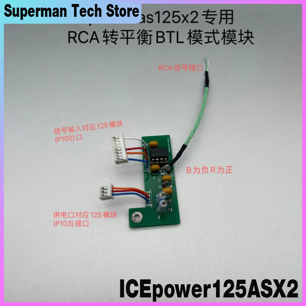 

For ICEpower125ASX2 dedicated BTL converter board RCA variable balance DRV134 chip 125ASX2