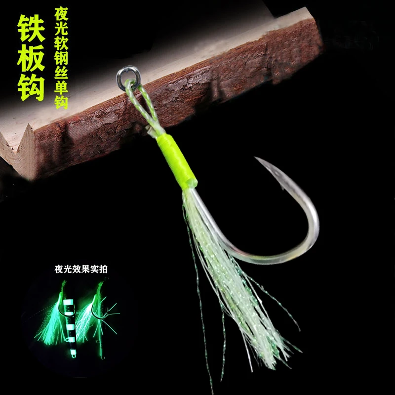 

AS 10pcs Fishing Jig Hook Soft Stainless Wire Glow Slow/Fast Jigging Hooks Double Barbed Assist Hooks Lure Glow Jig Lure Hooks