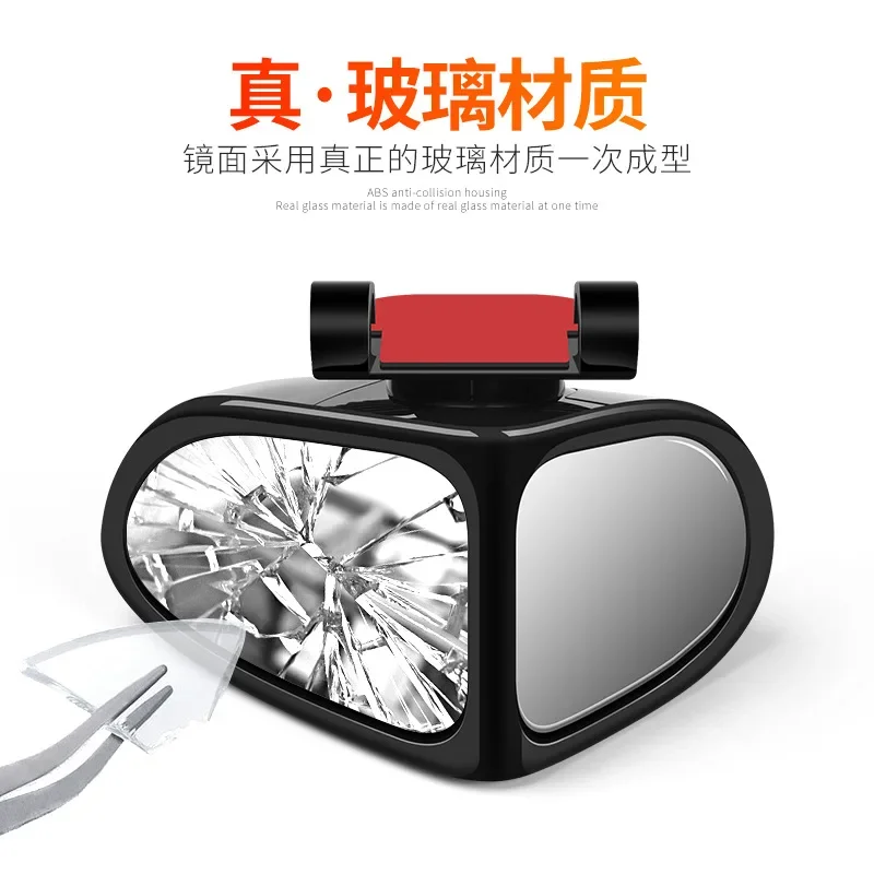 1 pair Car reversing small round mirror front and rear wheel double-sided auxiliary rearview mirror 360-degree blind spot auto mirror accessories