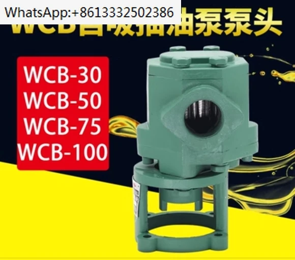 

9.19WCB Gear Oil Pump Head