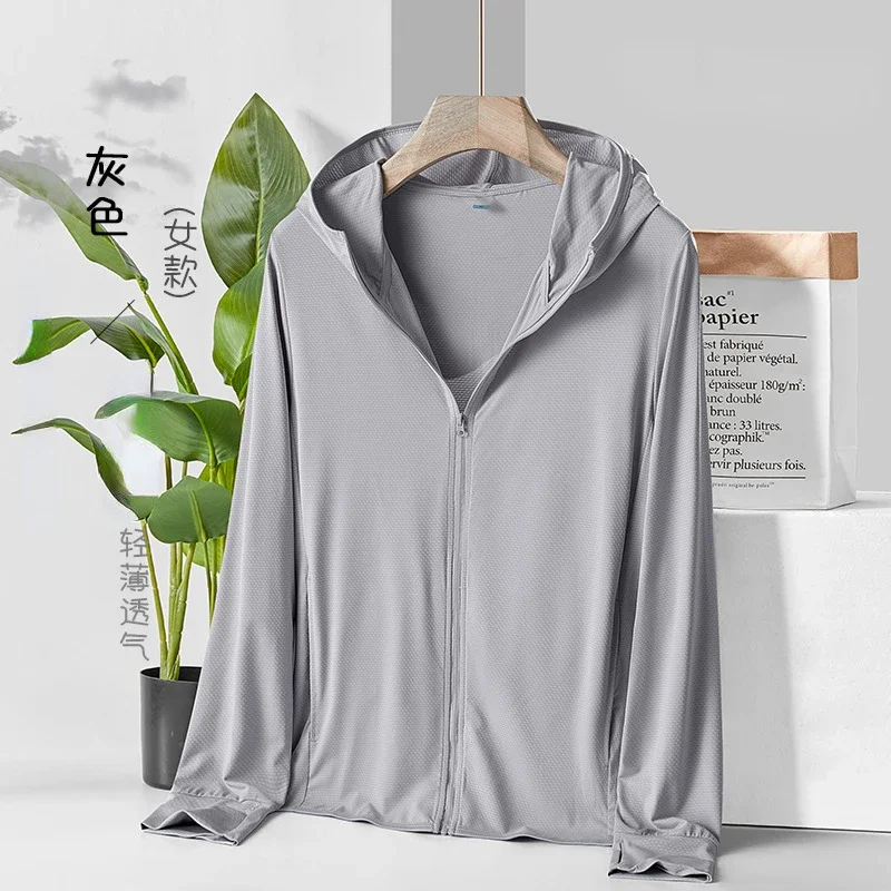 thumbnail image 1 of Ropa de abrigo de secado rápido para hombre y mujer, chaquetas básicas con capucha transpirables y protector solar, abrigo fino elástico, trajes para parejas, 1 of 5