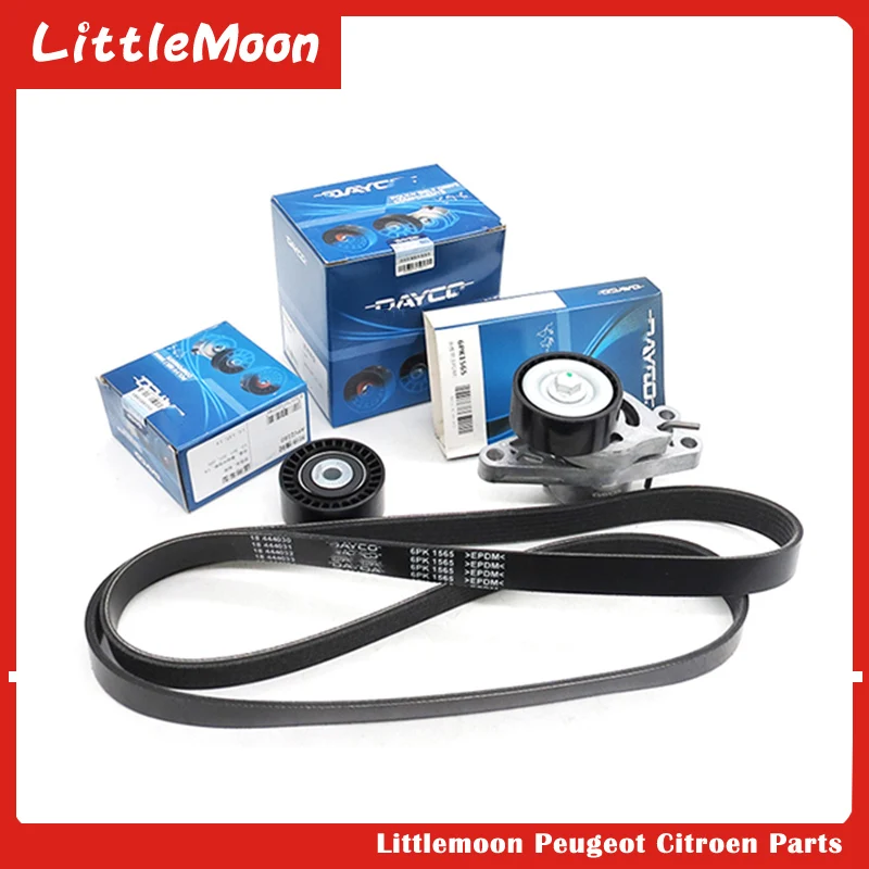 Original generator belt accessory set 5750XA 5750WG 5751C8 5751C9 for Peugeot 206 207 Citroen C2