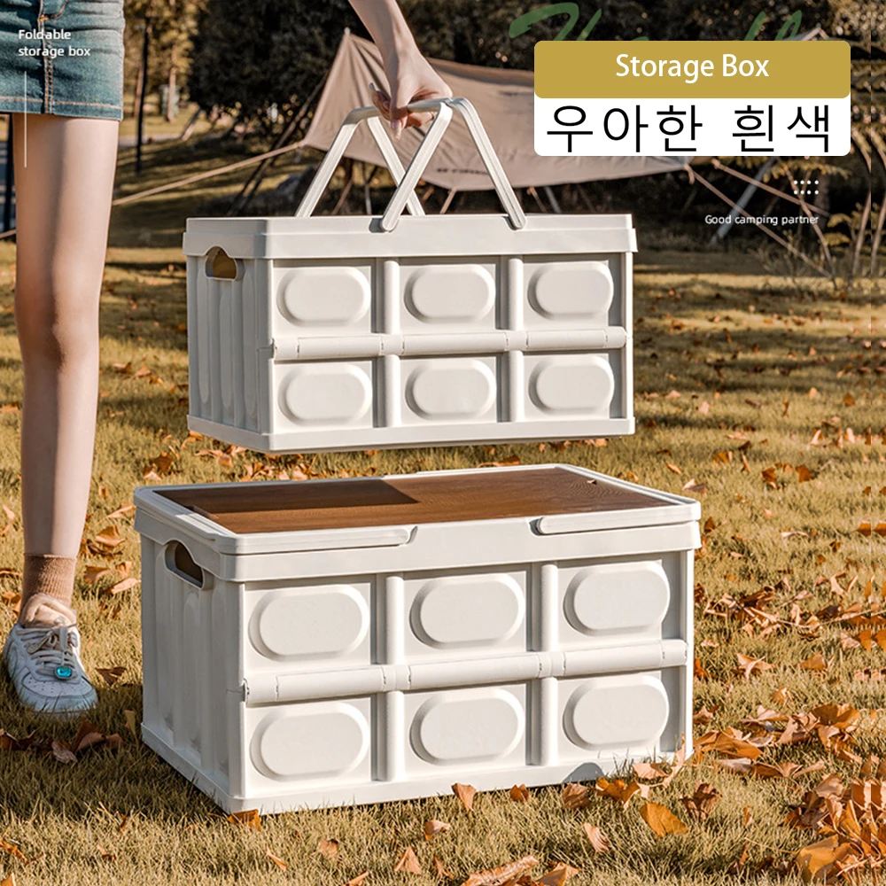 Portable Storage Box Folding Box Storage Container With Wooden Lid Outdoor  Camping Car Storage Box Large Capacity Household - AliExpress