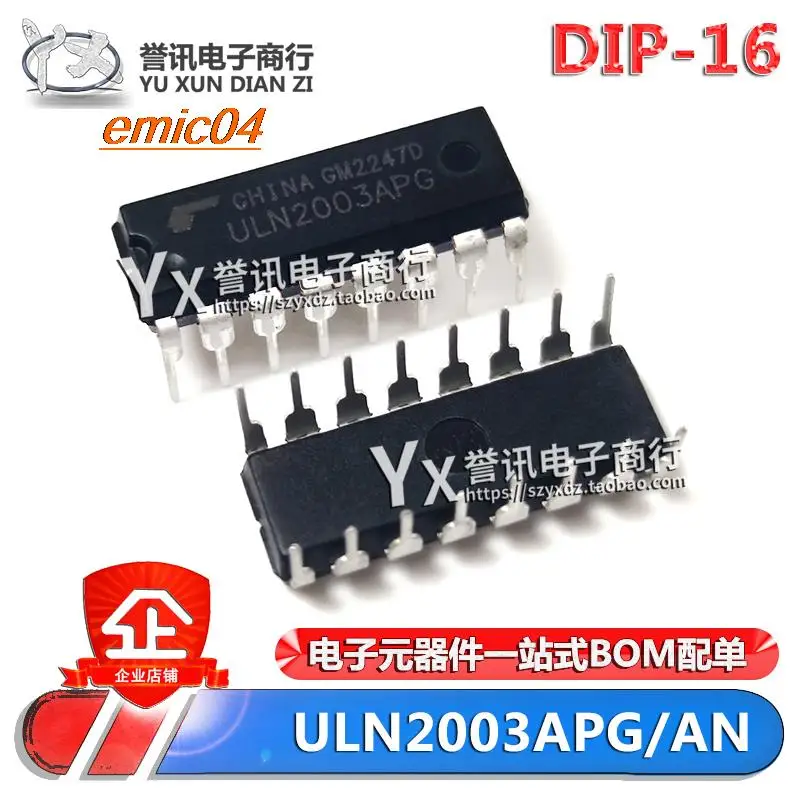 

10 шт., Оригинальные запасные части ULN2003APG/AN // DIP-16