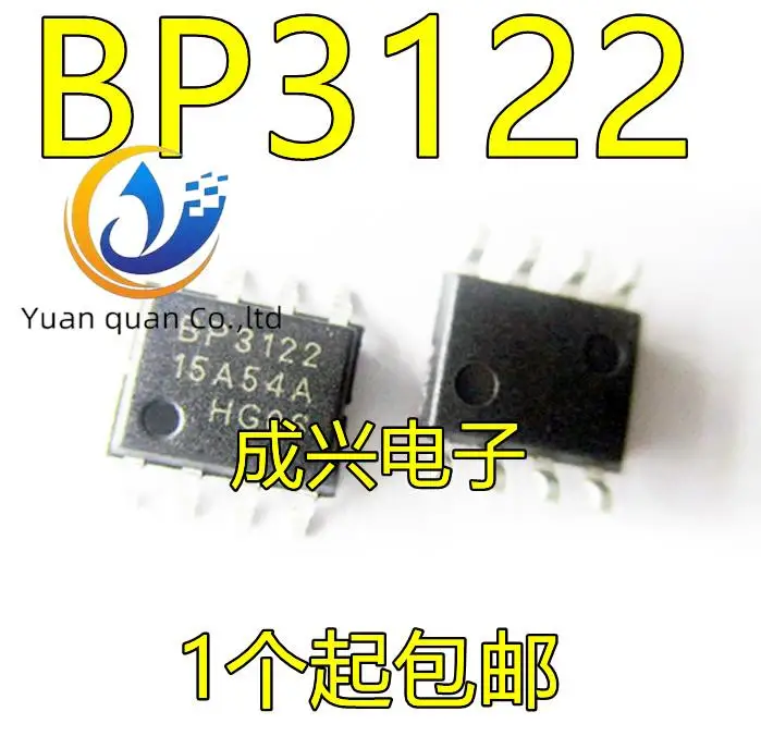 

20pcs original new BP3122 BP3122B SOP-8 LED isolated constant current driver chip