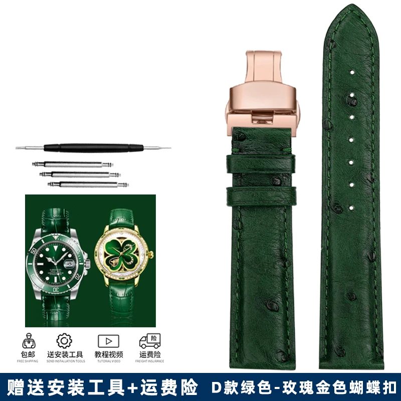 Elegant Green Leather Watch Strap with Butterfly Clasp - Soft Cowhide Band & Tool Included
