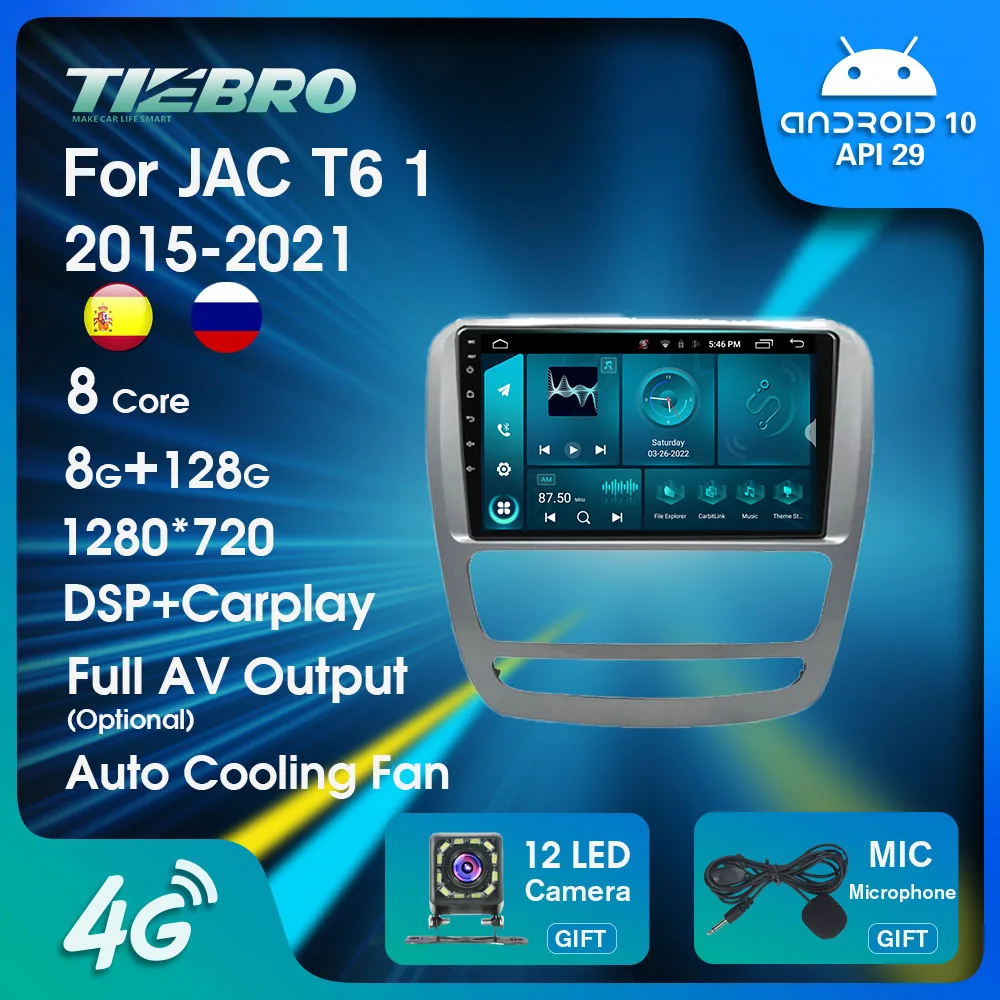 

Автомагнитола NAVICAR, 2 Din, Android 2021, для JAC T6 1 2015-Carplay, сенсорный экран, стереоприемник, Android, GPS-навигация, 8-ядерный IGO