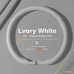 Luxury Nappa Leather Non - Slip Breathable Car Steering Wheel Cover Protector (Lvory White - D)