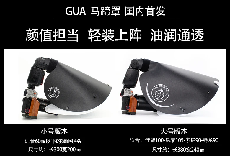 Description Picture 6 of itemUniversal Flash Diffuser Softbox Speedlight Reflector Snoot Camera Accessories for Macro Lens Shooting Camera Flash Light  GUAGE