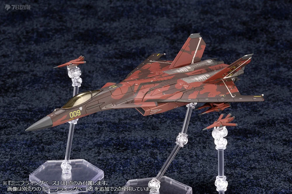 コトブキヤ　CFA-44〈For Modelers Edition〉1/144 CFA-44〈For Modelers Edition〉 (プラモデル) - ホビーサーチ