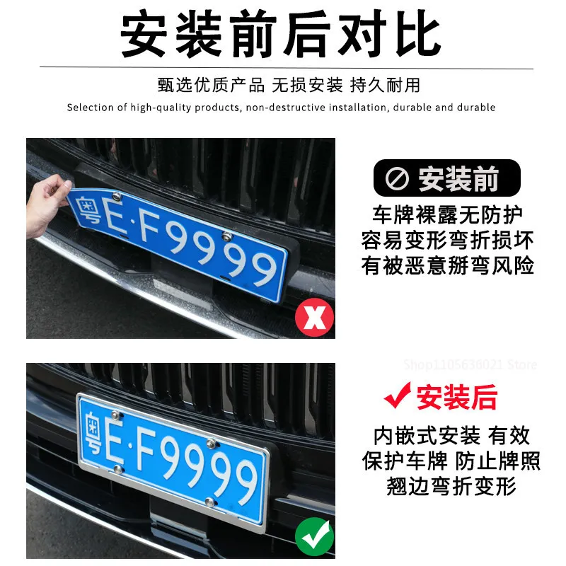 지리 스타리 L 2026 신에너지 차량용 OUN 번호판 프레임, 외부 번호판 홀더, 알루미늄 합금 소재