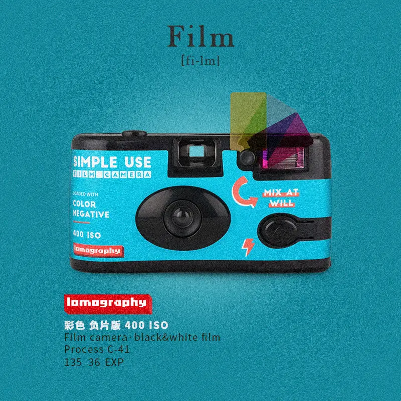 

Life Secret Stitch Lomo 135 Film Fool Camera Creative Birthday Gift Disposable Film Camera