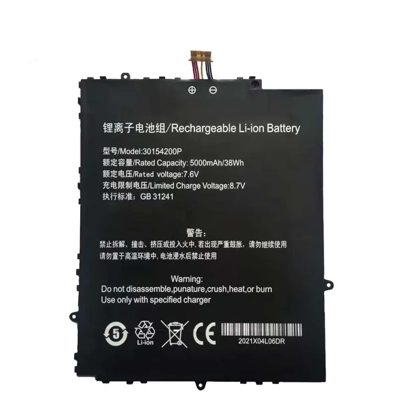 Rechargeable Battery 7.6V 5000mAh Notebook Laptop Battery For BMAX Y13