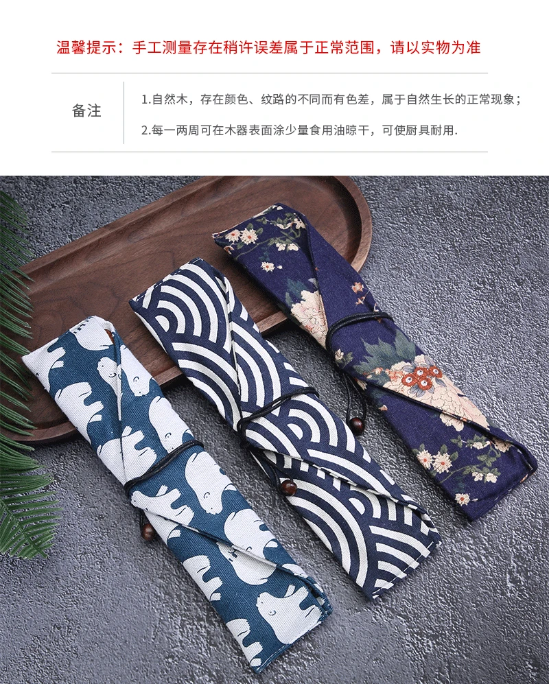 Description Picture 5 of itemJapanese Wooden Tableware Set Portable Chopsticks Spoon Cutlery Set Travel Dinnerware Suit 1 Pairs Chopstick +1 Spoons