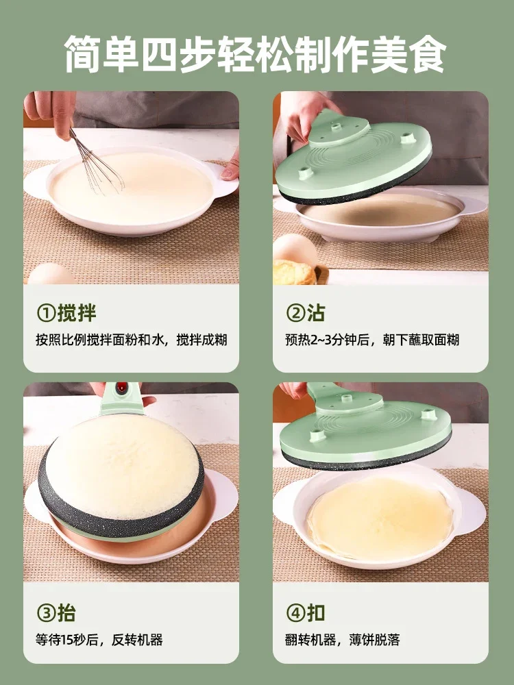 AUX Pancake Machine Spring Rolls Skin Household Small 1000 Layer Pancake Pan Large Breakfast Machine Tortilla Maker Machine 3