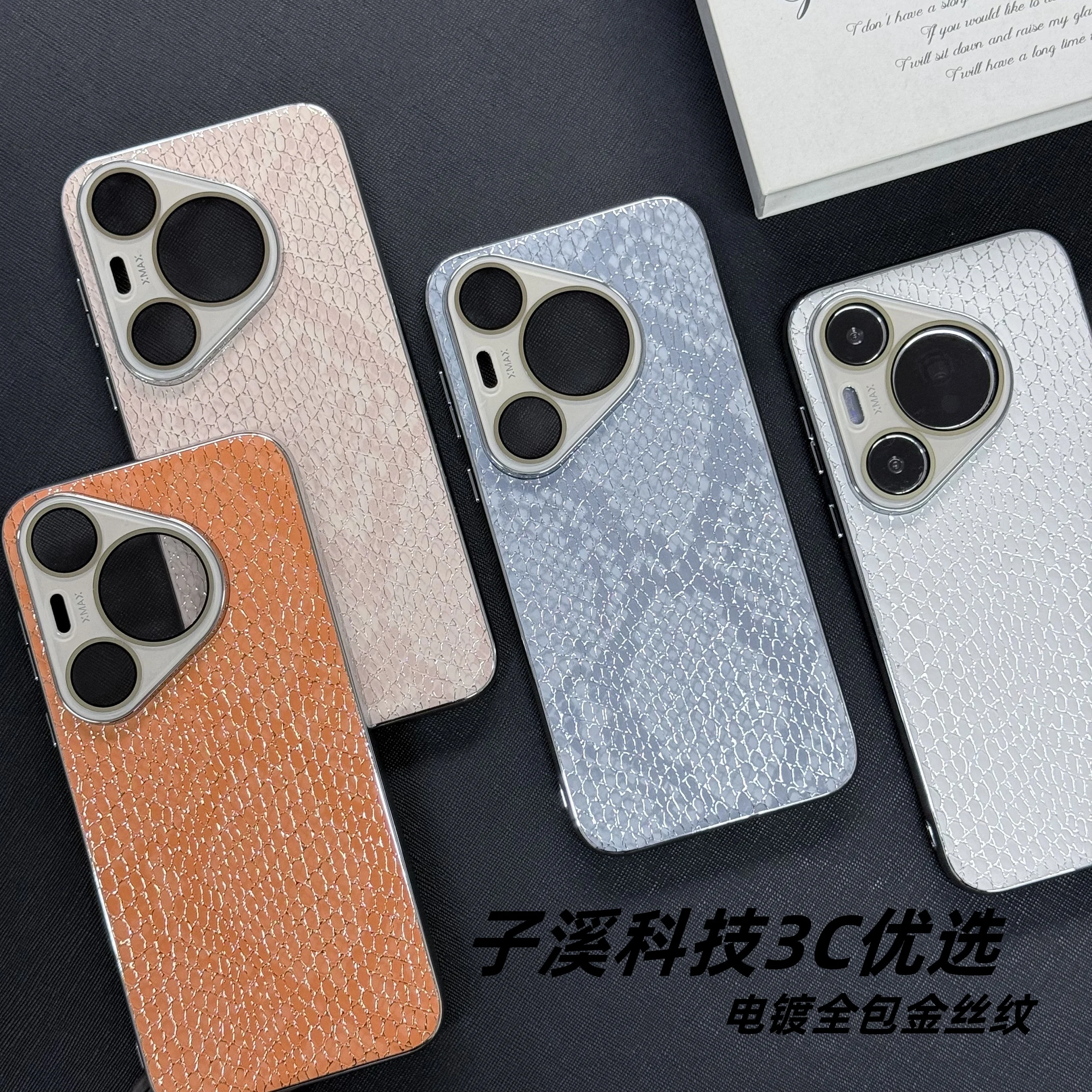 Luxury Leather Small Plaid Shockproof Case - Ultra Thin Bumper Cover