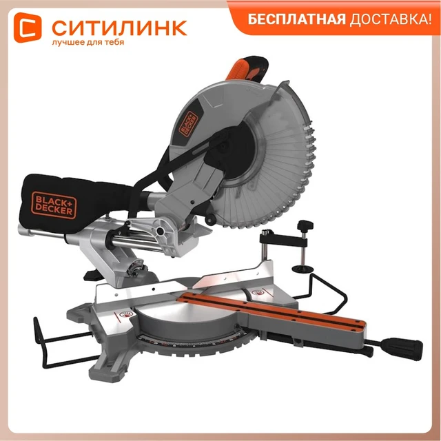 Image of Black & Decker BES710 miter saw